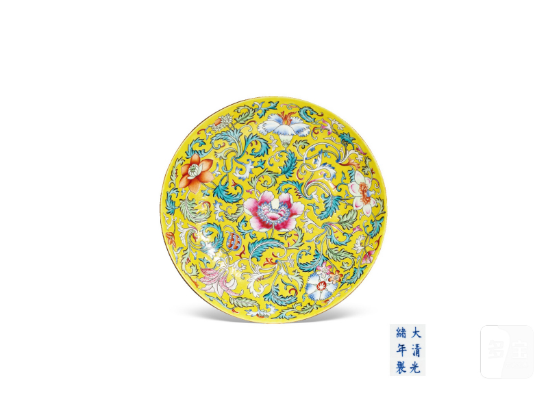 清光绪  黄地粉彩缠枝花卉纹盘